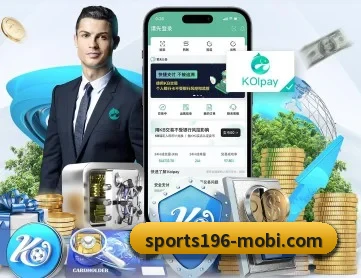 196体育 APP